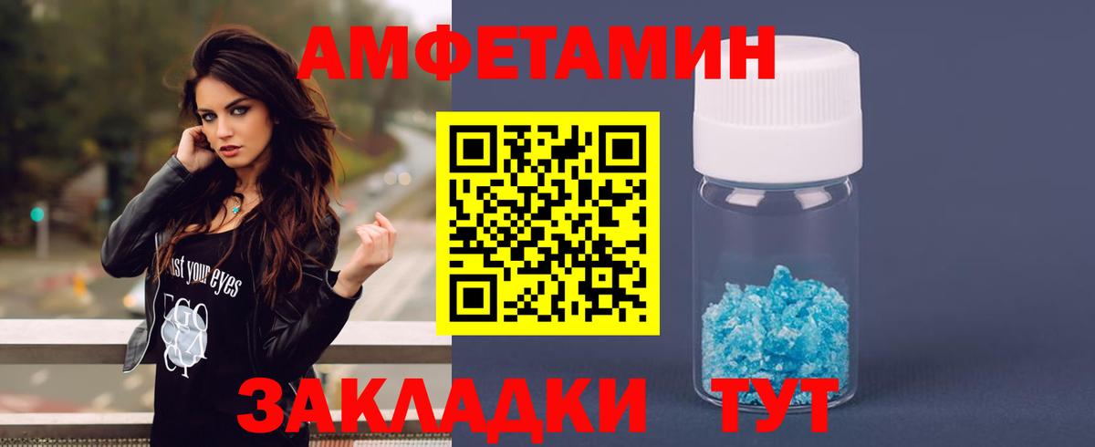 Амфетамин VHQ  АМФЕТАМИН  Зерноград  нарко площадка какой сайт  Вход с VPN 