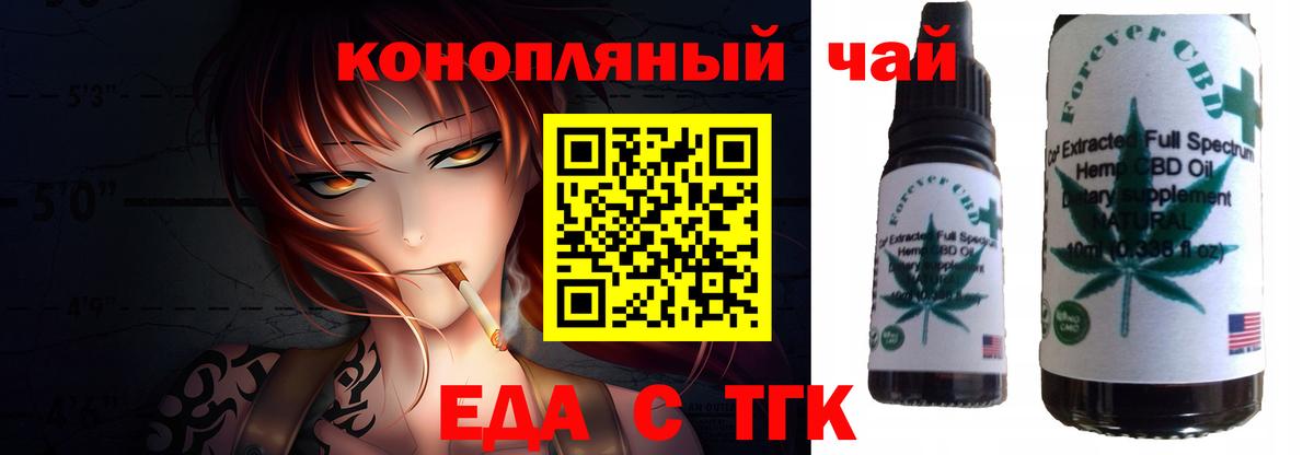 Canna-Cookies марихуана  Вход с VPN  Зерноград 