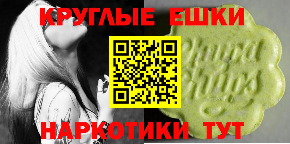 ЭКСТАЗИ бентли Зерноград