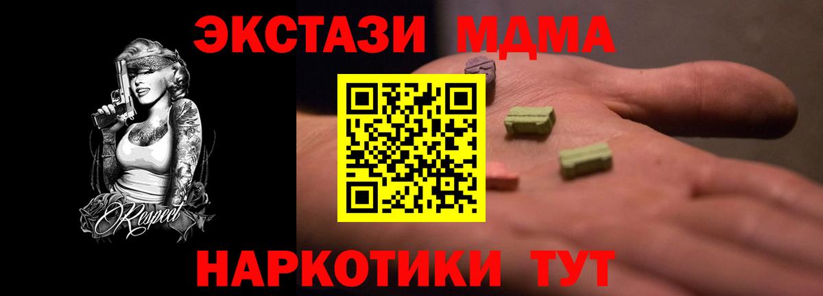 МЕТАМФЕТАМИН  LSD-25  Экстази  Cocaine  Вход с VPN  Зерноград  МЕФ   Марихуана  Гашиш 