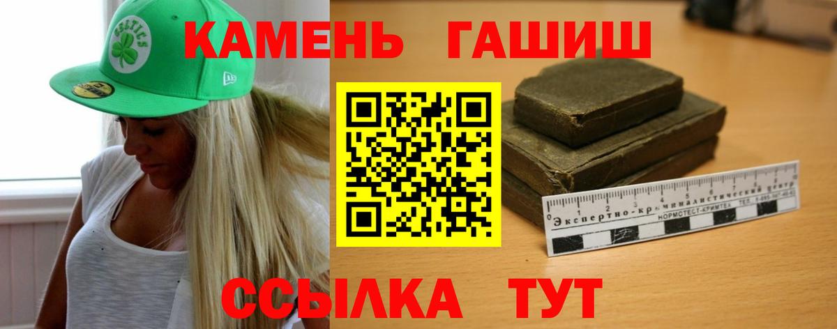 дарнет шоп  Вход с VPN  Зерноград  ГАШ ice o lator 
