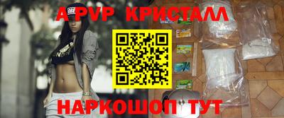 МДПВ Краснокаменск