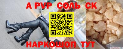 МДПВ Краснокаменск