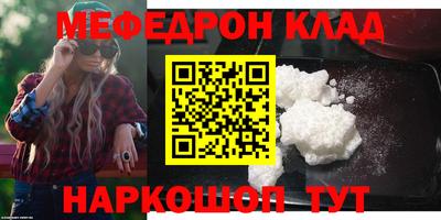 синтетический гашиш Краснодар