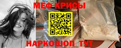 МДПВ Краснокаменск
