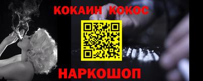 синтетический гашиш Краснодар