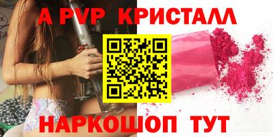синтетический гашиш Краснодар