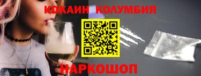 синтетический гашиш Краснодар