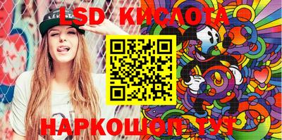 синтетический гашиш Краснодар