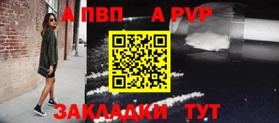 синтетический гашиш Краснодар