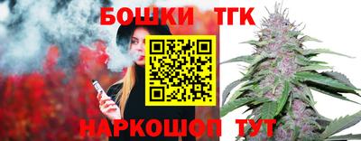 синтетический гашиш Краснодар
