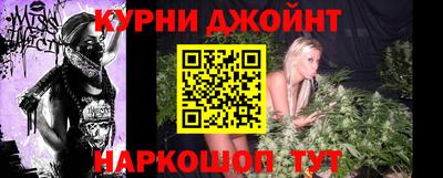 синтетический гашиш Краснодар