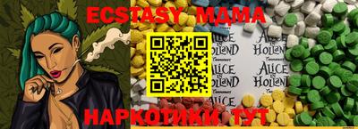 синтетический гашиш Краснодар