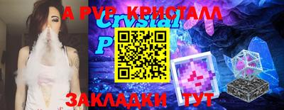 синтетический гашиш Краснодар