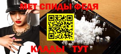 МДПВ Краснокаменск