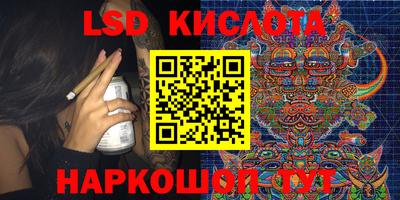 экстази Кумертау