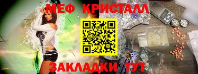 МДПВ Краснокаменск