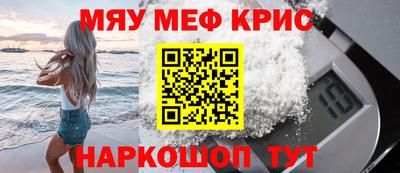 PSILOCYBIN Краснознаменск