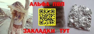 МДПВ Краснокаменск