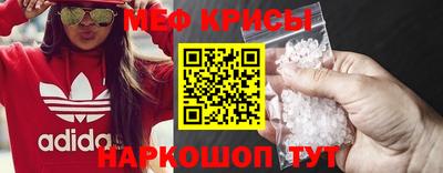 PSILOCYBIN Краснознаменск