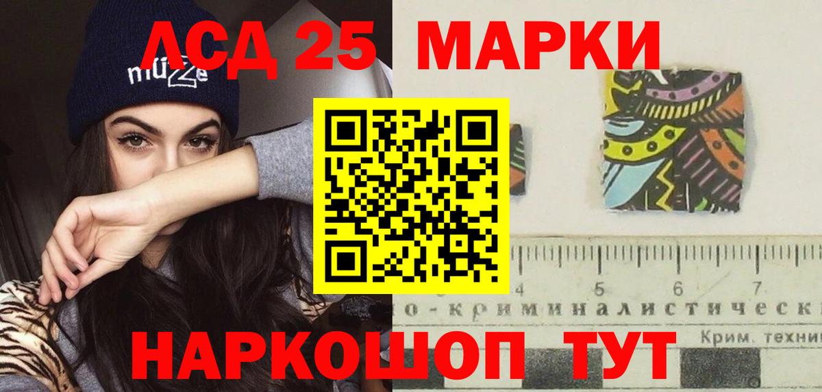 LSD-25 экстази кислота  ЛСД экстази кислота  Зерноград  Вход с VPN 