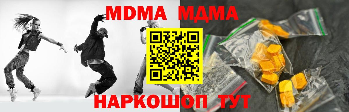  Cocaine Зерноград