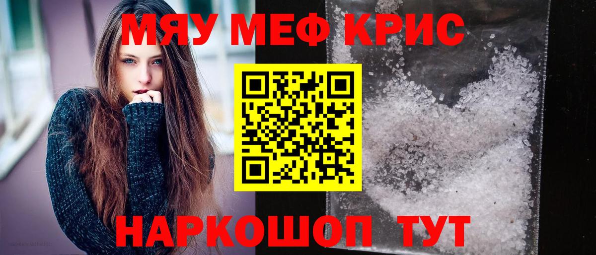 Зерноград  Меф  закладки  Мефедрон  Меф 4 MMC  Вход с VPN 