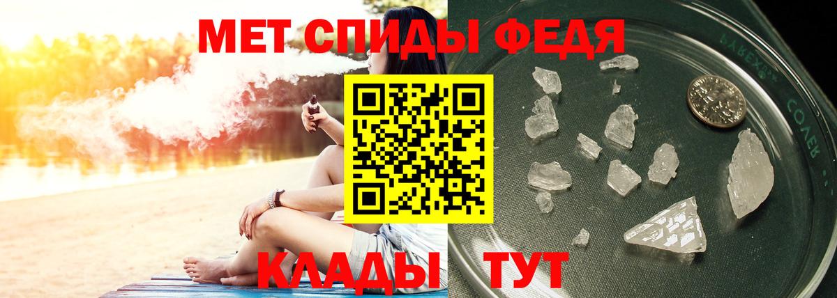 Первитин пудра  Вход с VPN  Первитин пудра  Зерноград 