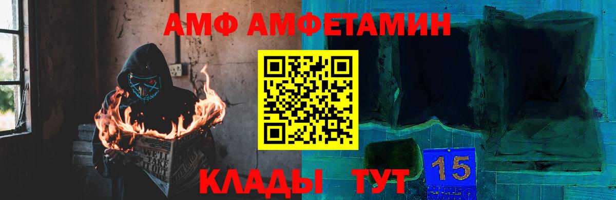 Первитин пудра Зерноград