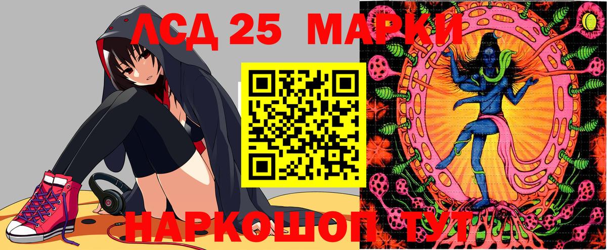 Марки NBOMe 1,8мг  Вход с VPN  Зерноград 
