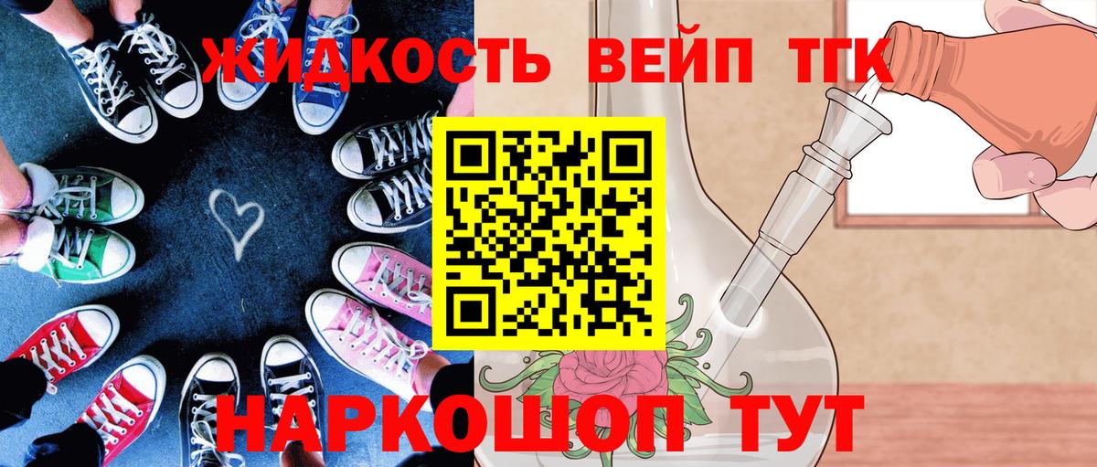 Зерноград  Дистиллят ТГК Wax  Дистиллят ТГК концентрат  Вход с VPN 