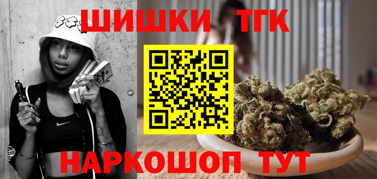 Каннабис OG Kush  Конопля семена  Зерноград  Вход с VPN  Шишки марихуана тримм 